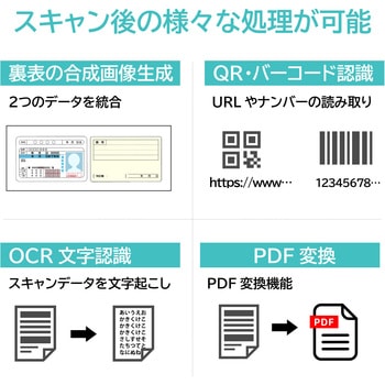 AI ドキュメントスキャナー A3サイズ対応 ブロードウォッチ