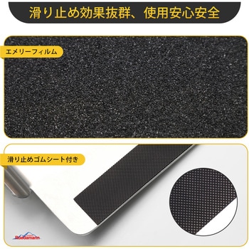 アルミブリッジ 滑り止めマット付き 軽量 Ruedamann