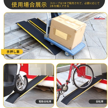 アルミブリッジ 滑り止めマット付き 軽量 Ruedamann
