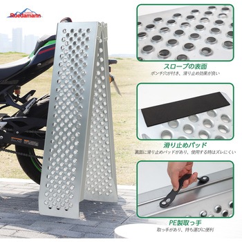 折畳みスロープ スチール製バイクラダー Ruedamann