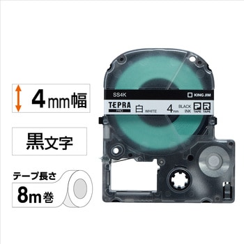 PROテープカートリッジ 白ラベル (黒文字) キングジム