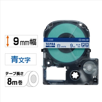 テプラPROテープ 白ラベル(青文字) キングジム テプラテープ テプラPROテープ 白ラベル(青文字) キングジム テプラテープ