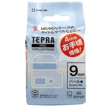 テプラPROテープ カラーラベル(パール) キングジム
