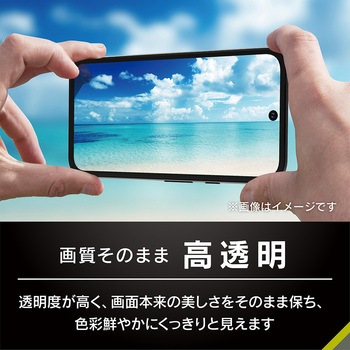 Google Pixel 9 / 9 Pro [FLEX 3D] ゴリラガラス 高透明 複合フレームガラス ブラック トリニティ