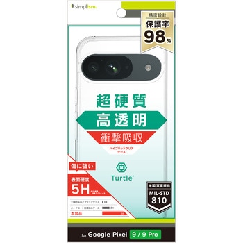 Google Pixel 9 / 9 Pro [Turtle] ハイブリッドケース クリア トリニティ