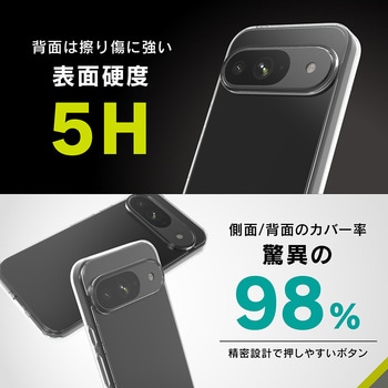 Google Pixel 9 / 9 Pro [Turtle] ハイブリッドケース クリア トリニティ