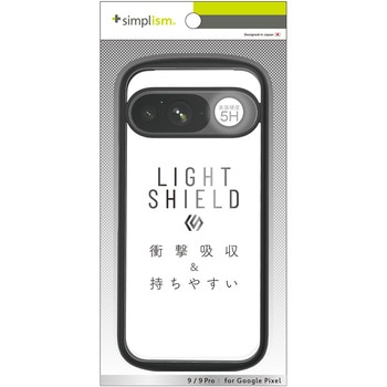 Google Pixel 9 / 9 Pro [LIGHT SHIELD] 衝撃吸収 ハイブリッドケース ブラック トリニティ