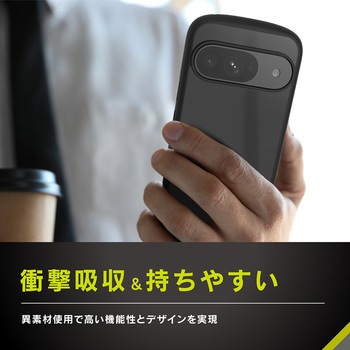 Google Pixel 9 / 9 Pro [LIGHT SHIELD] 衝撃吸収 ハイブリッドケース ブラック トリニティ