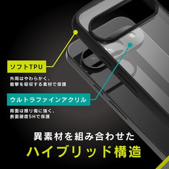 Google Pixel 9 / 9 Pro [LIGHT SHIELD] 衝撃吸収 ハイブリッドケース ブラック トリニティ