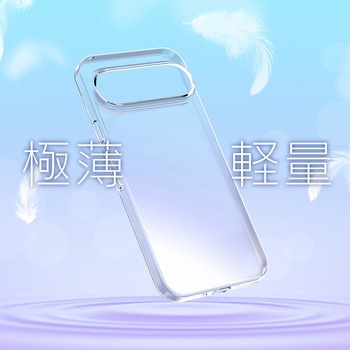 Google Pixel 9 / 9 Pro [AIR-REAL INVISIBLE] 極薄軽量ケース クリア トリニティ