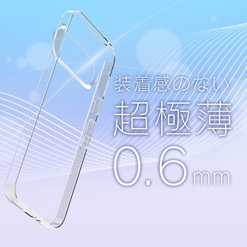 Google Pixel 9 / 9 Pro [AIR-REAL INVISIBLE] 極薄軽量ケース クリア トリニティ