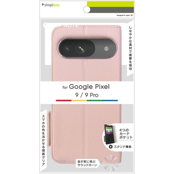 Google Pixel 9 / 9 Pro [FlipNote] 耐衝撃フリップノートケース ピンク トリニティ