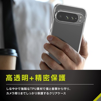 Google Pixel 9 Pro XL [Turtle Solid] 超精密設計 ハイブリッドケース クリア トリニティ