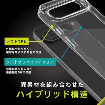 Google Pixel 9 Pro XL [Turtle Solid] 超精密設計 ハイブリッドケース クリア トリニティ