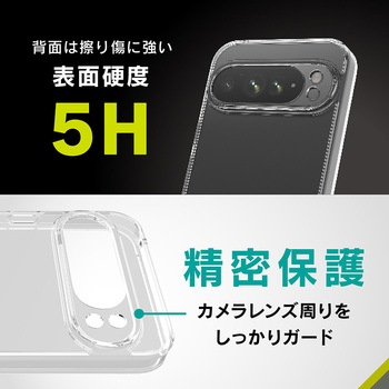 Google Pixel 9 Pro XL [Turtle Solid] 超精密設計 ハイブリッドケース クリア トリニティ