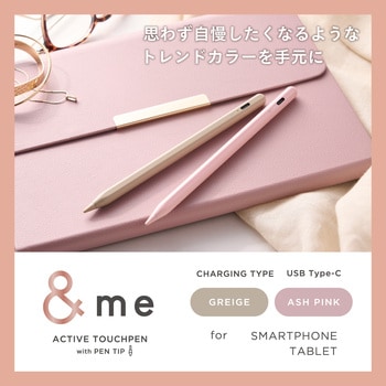 タッチペン スタイラスペン 充電式 USB Type-C 充電 磁気吸着 交換用ペン先付属 &me エレコム