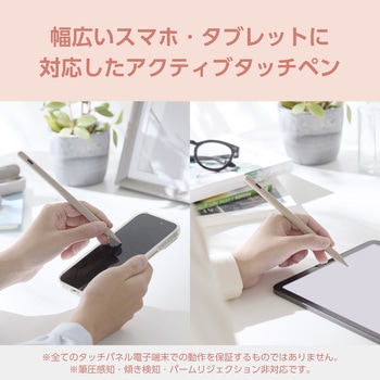 タッチペン スタイラスペン 充電式 USB Type-C 充電 磁気吸着 交換用ペン先付属 &me エレコム