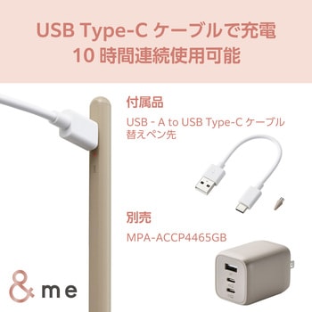 タッチペン スタイラスペン 充電式 USB Type-C 充電 磁気吸着 交換用ペン先付属 &me エレコム