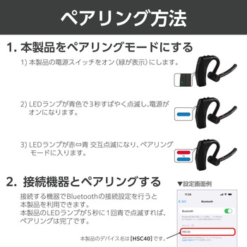 ヘッドセット Bluetooth5.2 片耳イヤホン マイク付き ハンズフリー 通話 左右耳兼用 ノイズリダクション エレコム