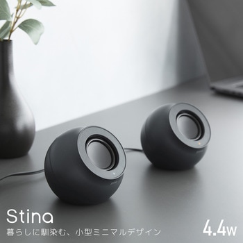 PCスピーカー 無線/有線 対応 4種類接続 (Bluetooth/Type-C/USB-A/3.5mm) 4.4W USB給電 コントローラー付 エレコム