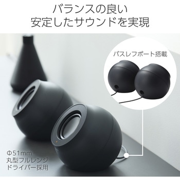 PCスピーカー 無線/有線 対応 4種類接続 (Bluetooth/Type-C/USB-A/3.5mm) 4.4W USB給電 コントローラー付 エレコム