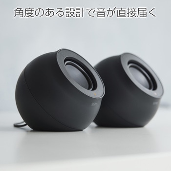 PCスピーカー 無線/有線 対応 4種類接続 (Bluetooth/Type-C/USB-A/3.5mm) 4.4W USB給電 コントローラー付 エレコム