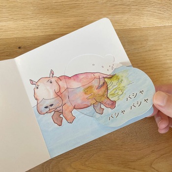 うんこのえほん コクヨ
