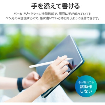 iPad 充電式タッチペン ホワイト(簡易包装) MSソリューションズ
