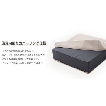 ブロックソファ セルタン