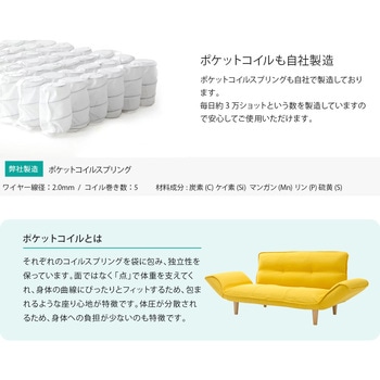 カウチソファKAN セルタン