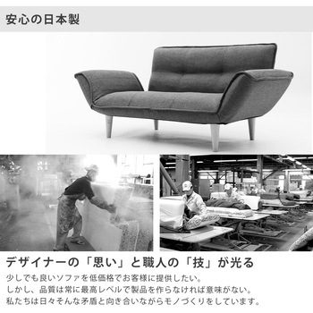 カウチソファKAN セルタン