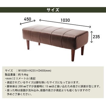 ダイニングソファ セルタン