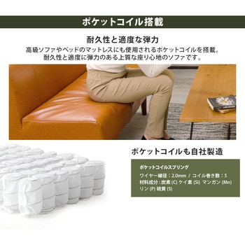 ダイニングソファ セルタン
