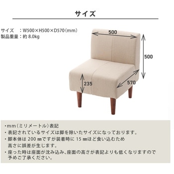 ダイニングソファ セルタン