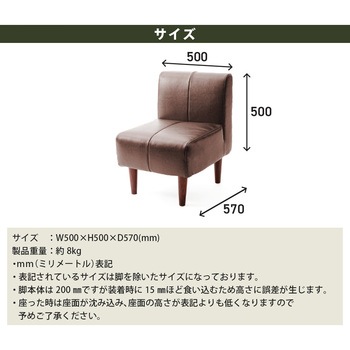 ダイニングソファ セルタン