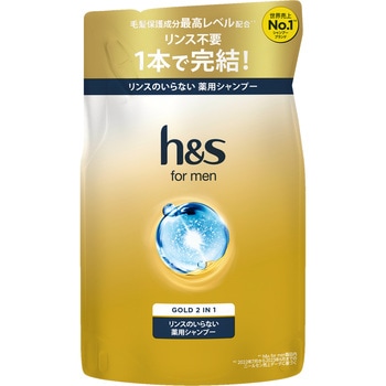 H&S FOR MEN ゴールド2IN1シャンプー P&G