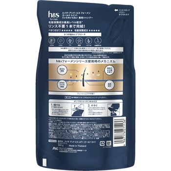 H&S FOR MEN ゴールド2IN1シャンプー P&G