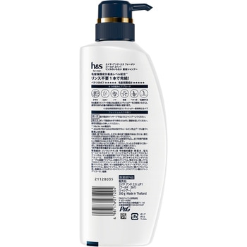 H&S FOR MEN ゴールド2IN1シャンプー P&G
