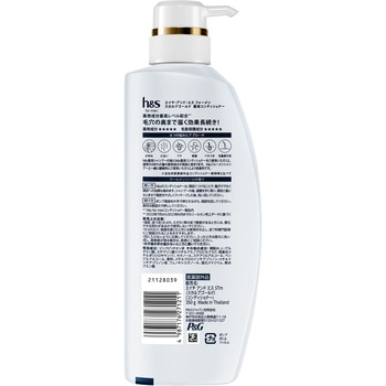 H&S FOR MEN スカルプゴールドコンディショナー P&G