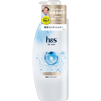 H&S FOR MEN スカルプゴールドコンディショナー P&G