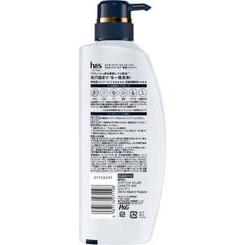 H&S FOR MEN スカルプゴールドシャンプー P&G