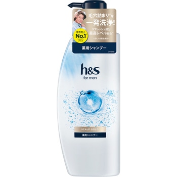 H&S FOR MEN スカルプゴールドシャンプー P&G