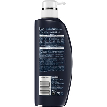 H&S FOR MEN ボリュームアップコンディショナー P&G