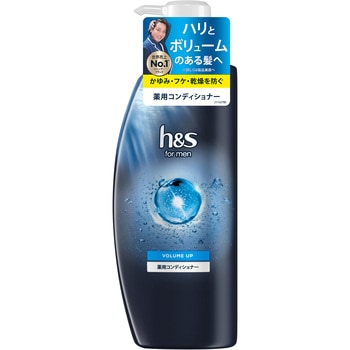 H&S FOR MEN ボリュームアップコンディショナー P&G
