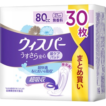 ウィスパーうすさら安心 P&G