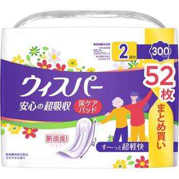 ウィスパー安心の超吸収 P&G