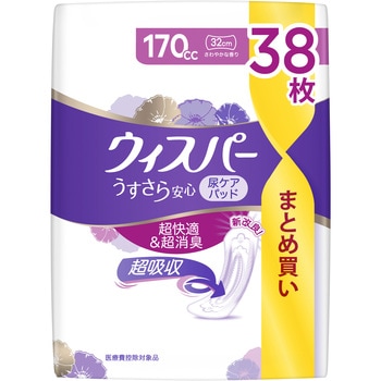 ウィスパ-うすさら安心長時間夜でも安心用 P&G