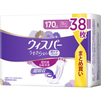 ウィスパ-うすさら安心長時間夜でも安心用 P&G