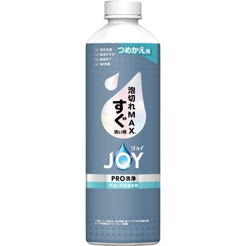 ジョイPRO洗浄すぐ洗い用 P&G