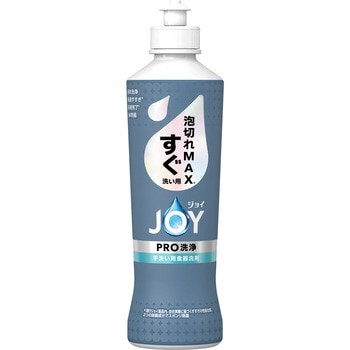 ジョイPRO洗浄すぐ洗い用 P&G